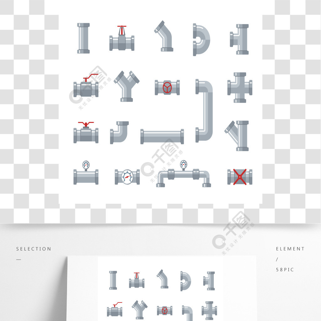 水暖管道系統(tǒng)矢量圖標集 從管材到閥門的工業(yè)排水視覺指南