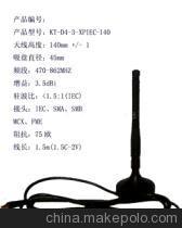 深圳市福田區康捷電子展銷部 天線產品與通信設備配件專業供應商
